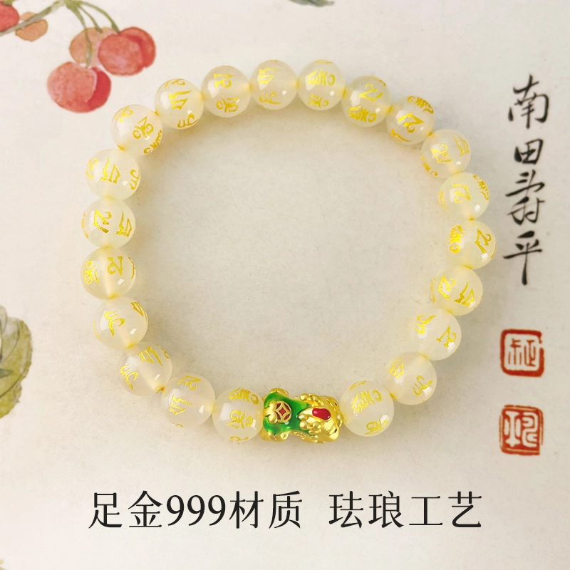 倾爱 好运 珐琅招财金貔貅手链 玛瑙 手串 女款