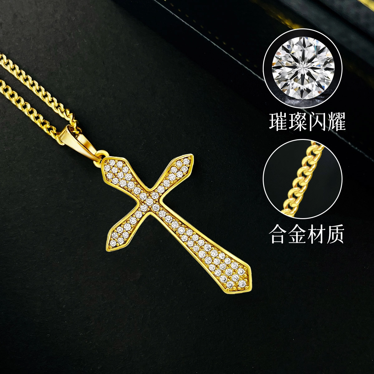 倾爱 简约十字架轻奢高级感小众复古#好运 合金 项链 女款