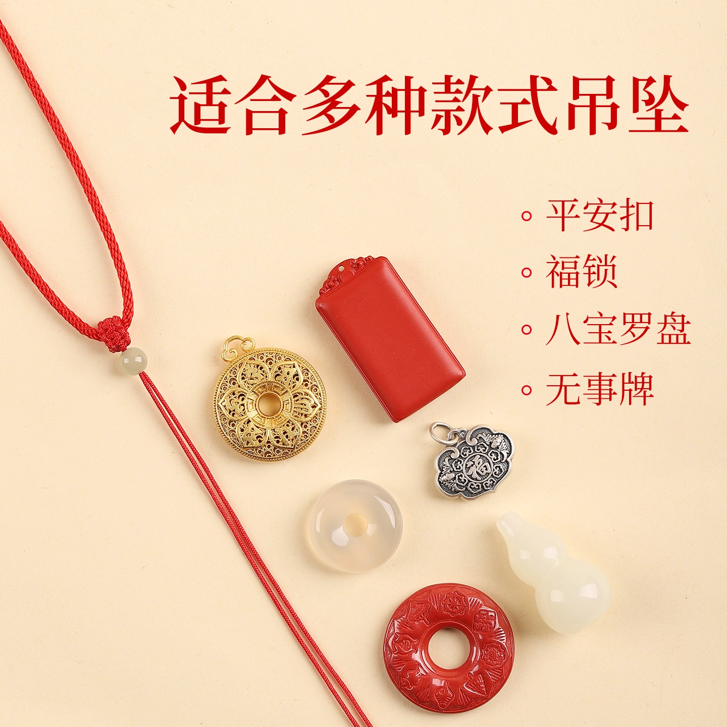 倾爱 挂绳手工编织绳子红黑挂件绳 布绳 挂脖手工编织吊坠项链 男女同款情侣款
