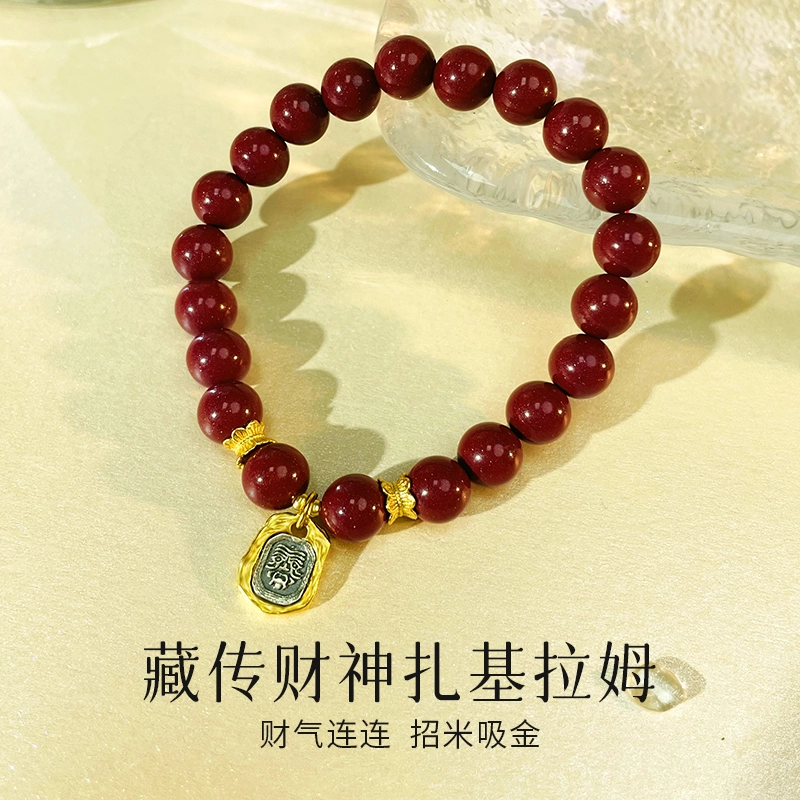 倾爱 财源广进 事业运爆棚 扎基拉姆女财神新中式国风#好运再造辰砂 朱砂 手串 女款
