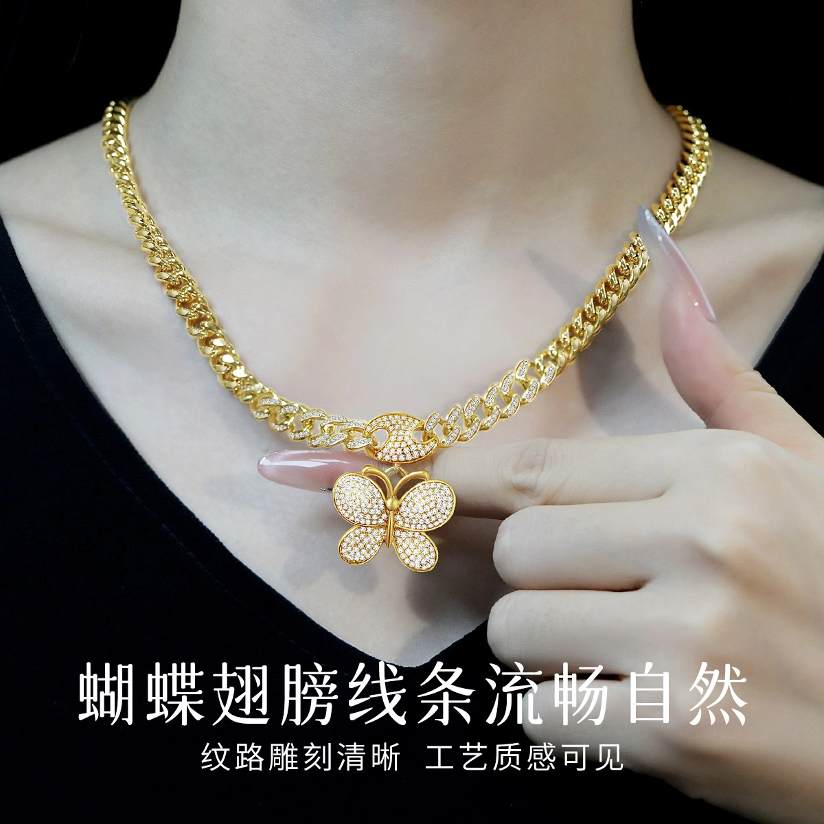 倾爱 古巴蝴蝶轻奢高级感锁骨链#好运 合金 项链 女款