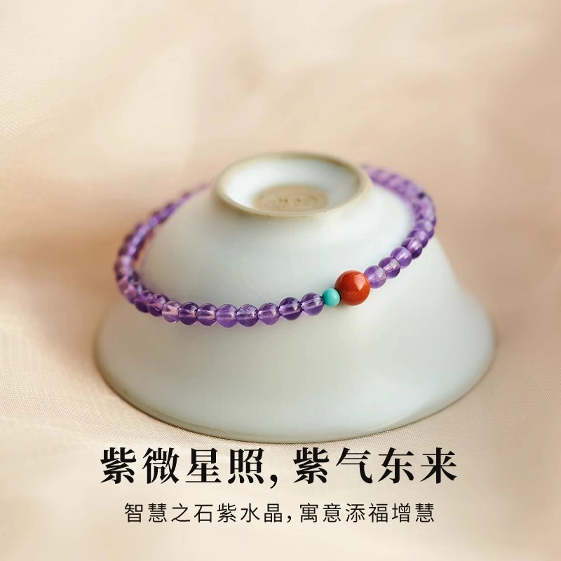 倾爱 学业事业上岸 时来好运简约紫色细珠天然 紫水晶 手串 女款