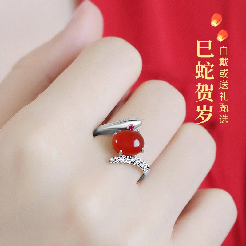 倾爱 灵蛇献瑞 十二生肖蛇本命年#好运 轻奢气质小众潮酷 闺蜜新年礼生日礼 玛瑙 戒指 女款