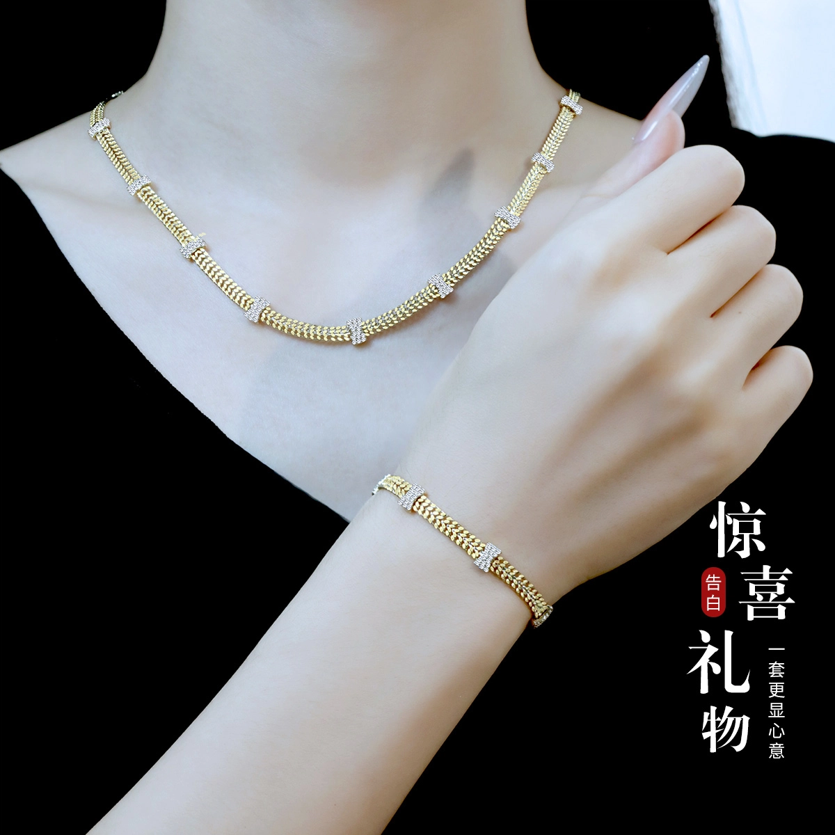 倾爱 镶石表带设计感小众复古手饰 合金 手链 女款
