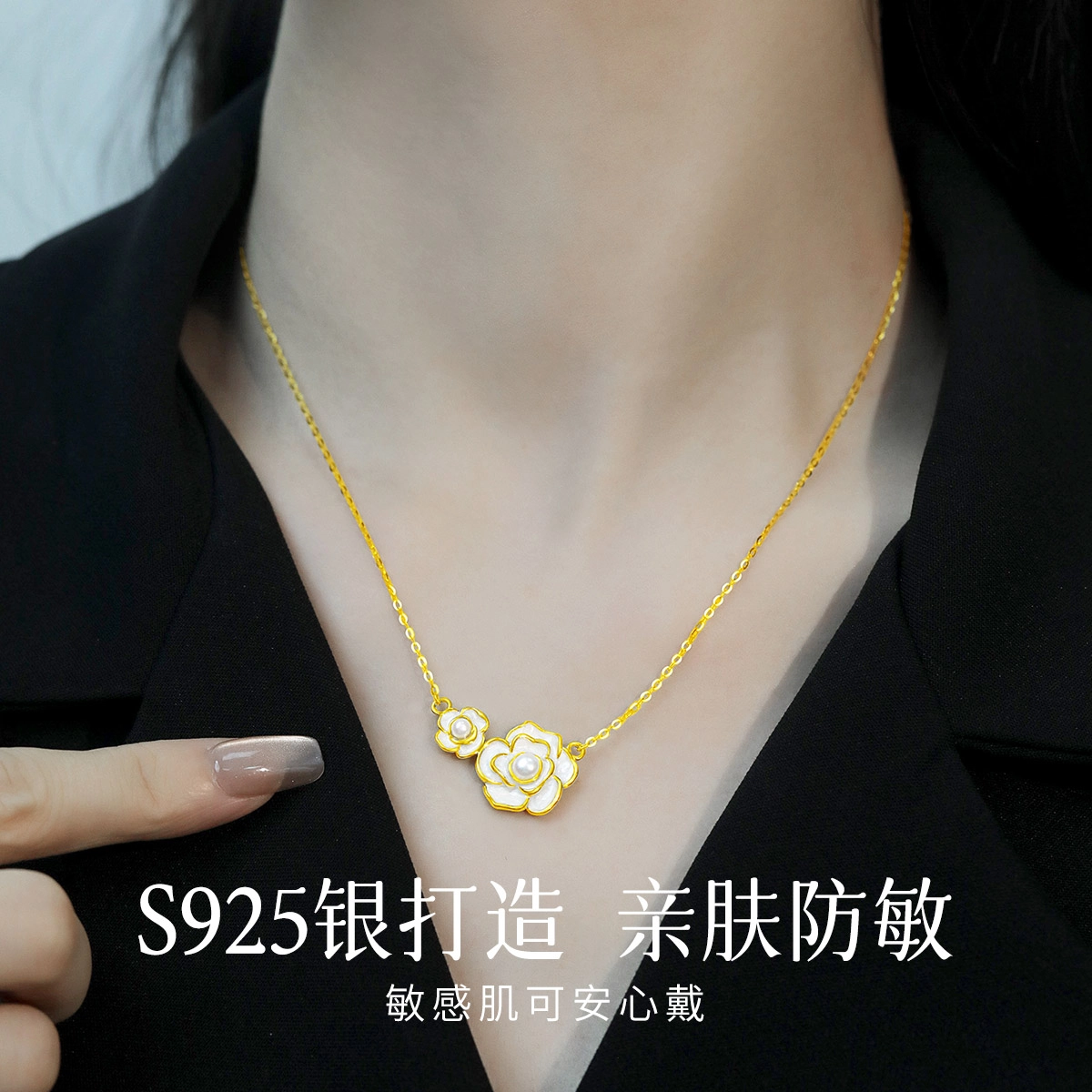 S925