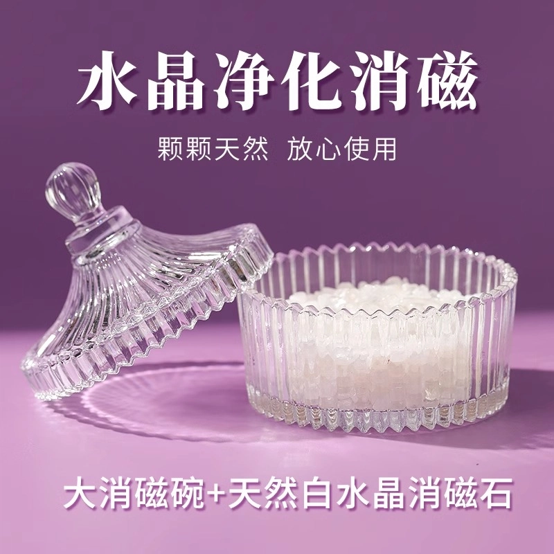 倾爱 碎石-消磁碗天然 白水晶 净化盒器皿摆件 男女同款情侣款