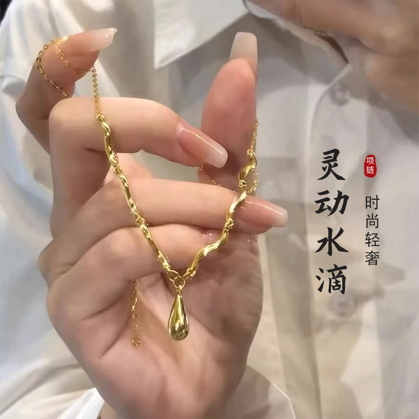 倾爱 小水滴 气质 足金 按克计价 黄金项链 女款