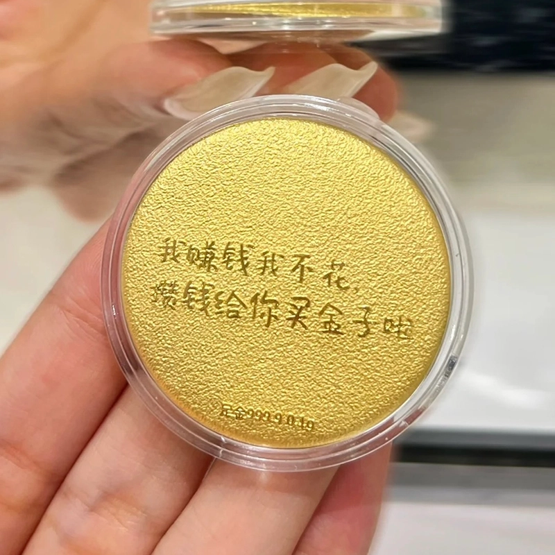 倾爱 个性创意 收藏储蓄金 足金 投资类 其他黄金 男女同款情侣款