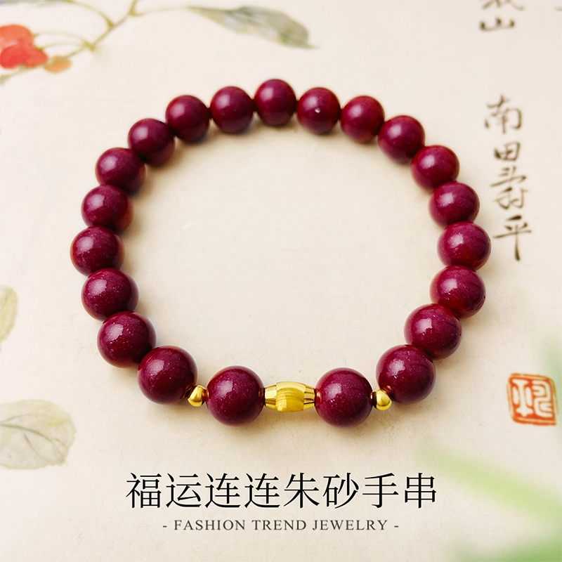 倾爱 福运金 朱砂 手串 女款