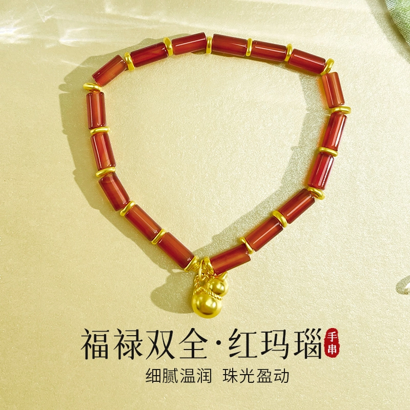 倾爱 金葫芦福禄新中式 显白精致转运珠#好运天然 玛瑙 手串 女款
