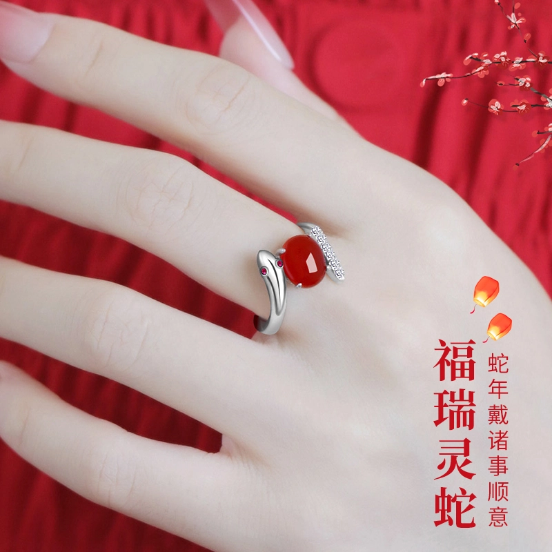 倾爱 灵蛇献瑞 十二生肖蛇本命年#好运 轻奢气质小众潮酷 闺蜜新年礼生日礼 玛瑙 戒指 女款