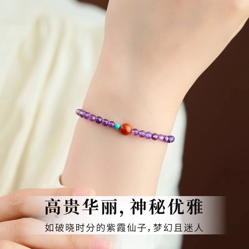 倾爱 学业事业上岸 时来好运简约紫色细珠天然 紫水晶 手串 女款