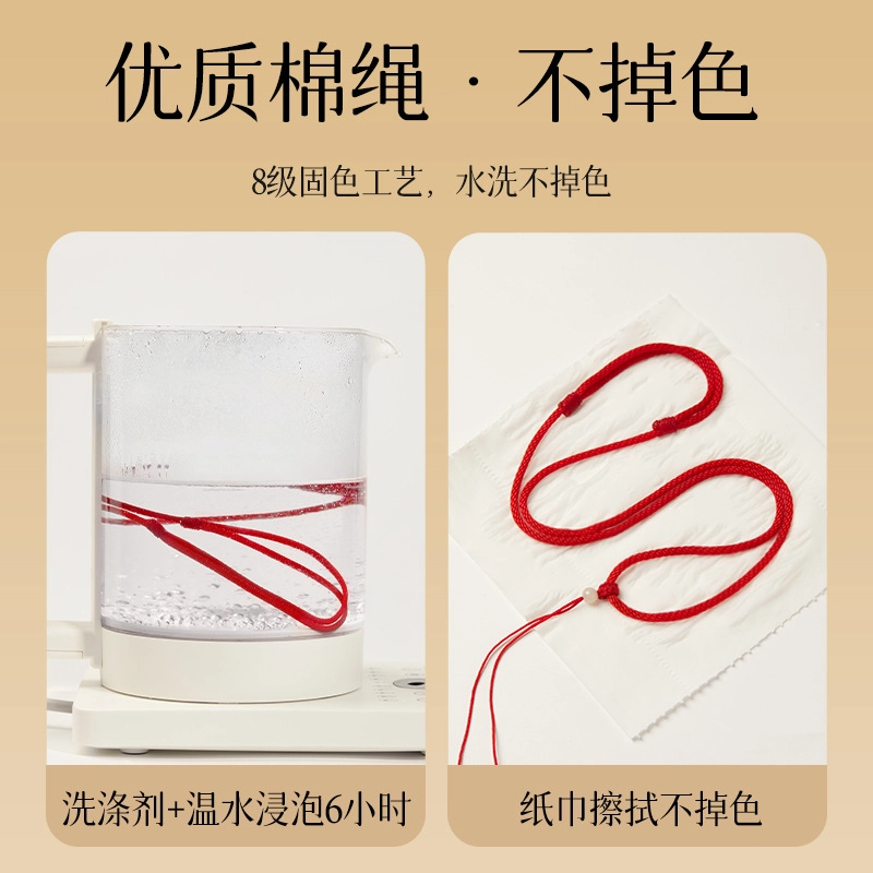 倾爱 挂绳手工编织绳子红黑挂件绳 布绳 挂脖手工编织吊坠项链 男女同款情侣款