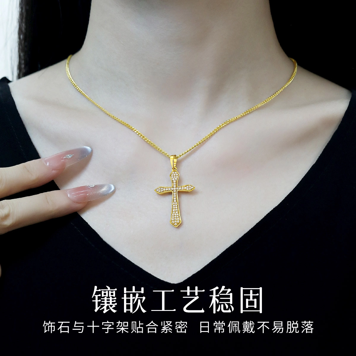 倾爱 简约十字架轻奢高级感小众复古#好运 合金 项链 女款