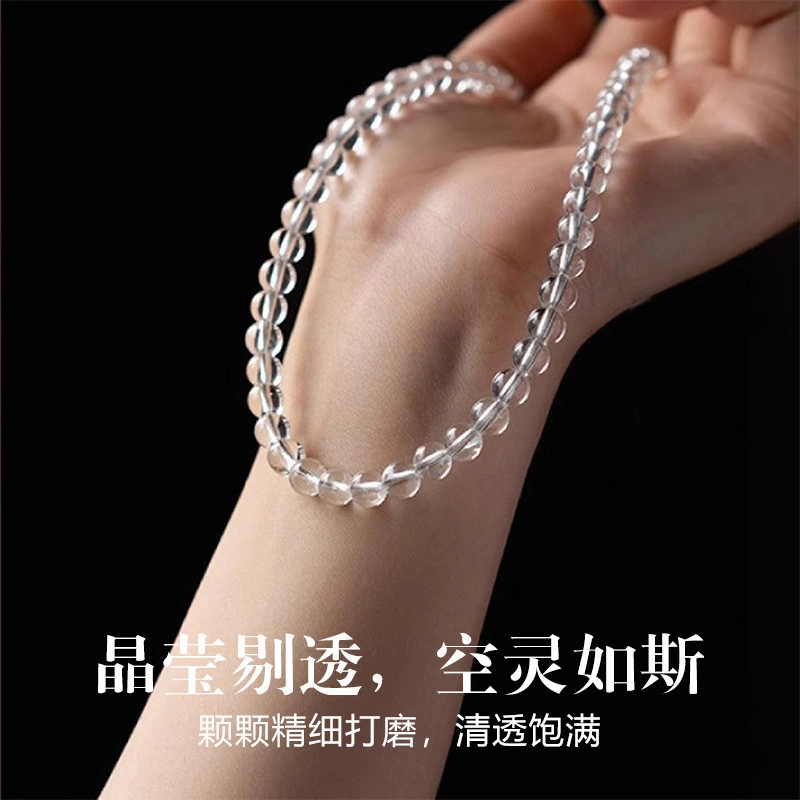 倾爱 原石串珠#好运天然 透明水晶 项链 女款