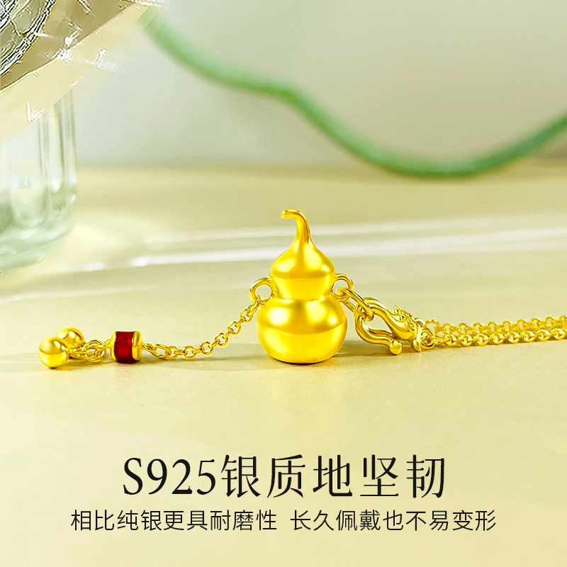 S925