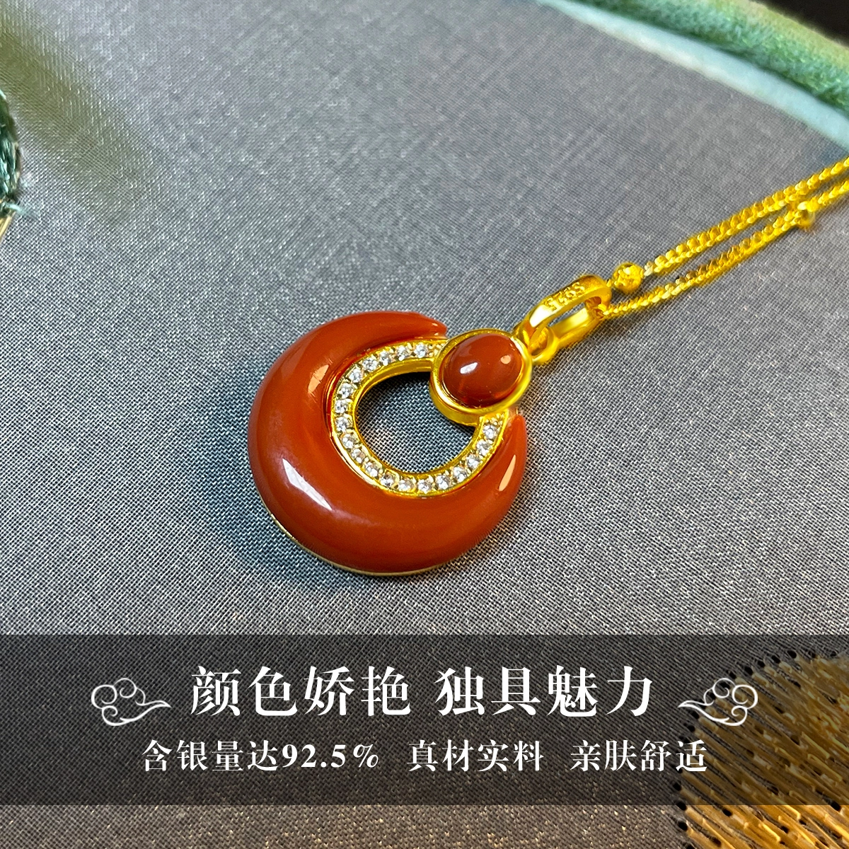 倾爱 心间痣 新中式优雅古风银项坠 好运 玛瑙 项链 女款