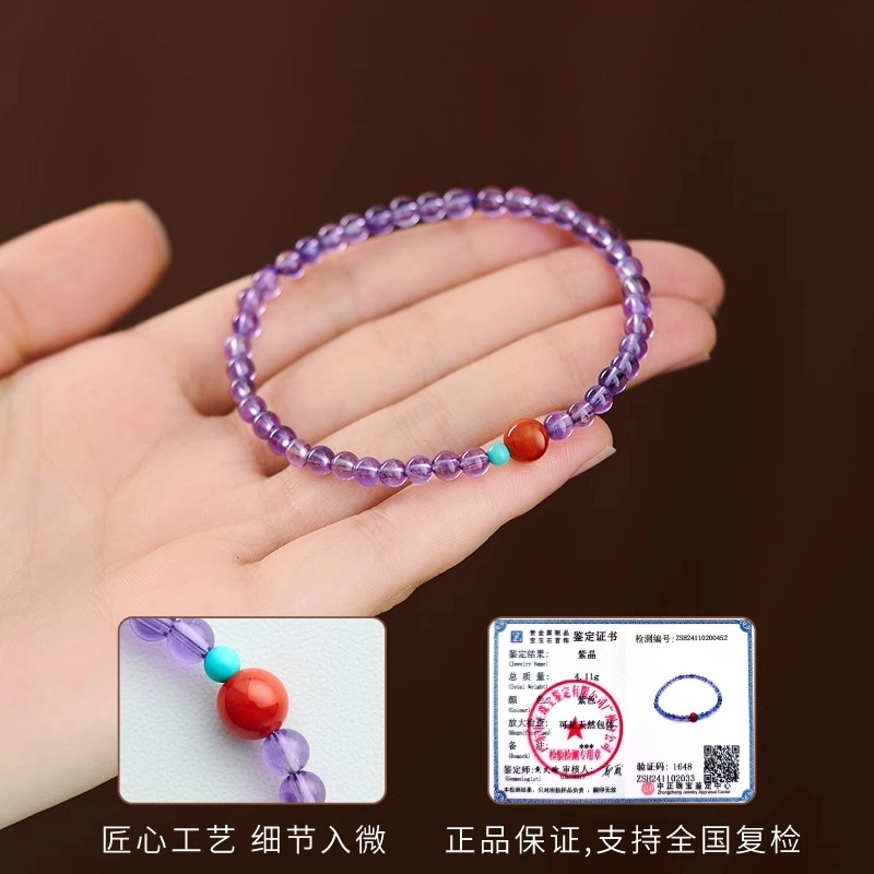倾爱 学业事业上岸 时来好运简约紫色细珠天然 紫水晶 手串 女款