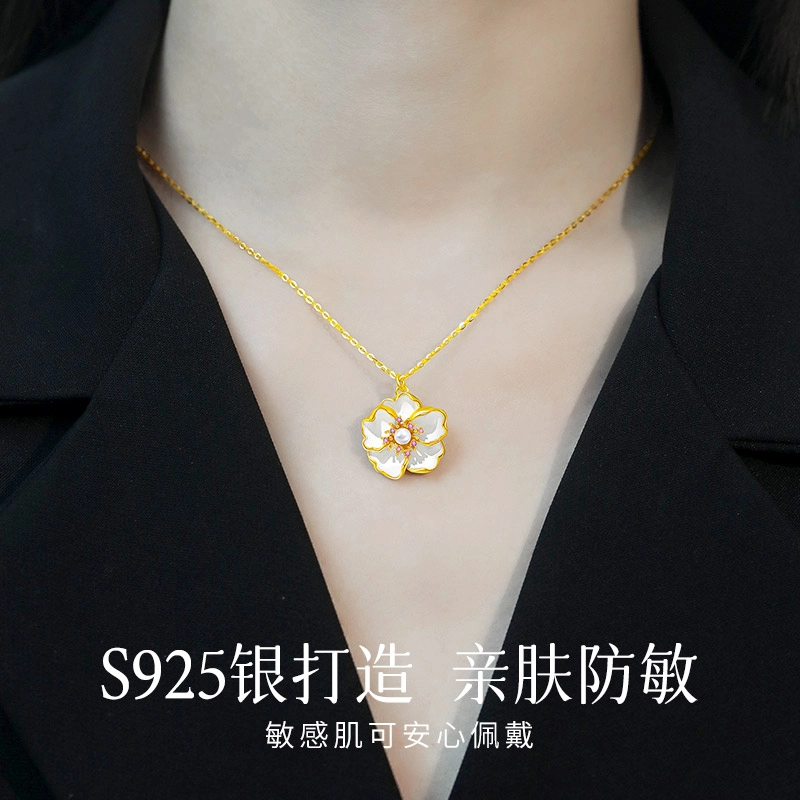 S925