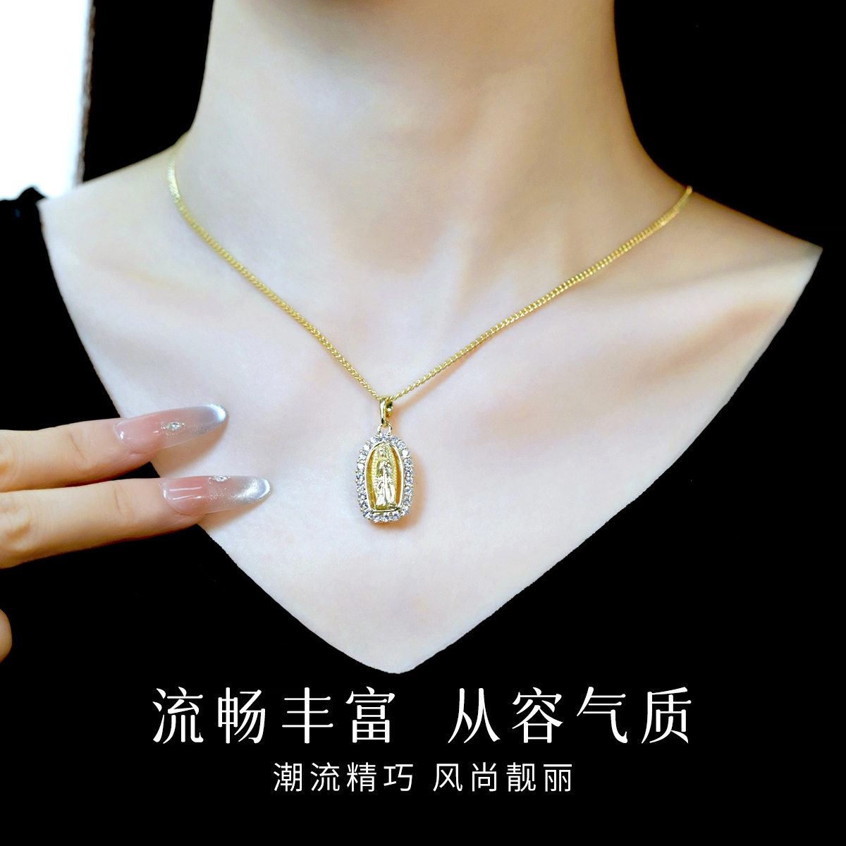倾爱 圣母轻奢古着小众设计锁骨链饰品 合金 项链 女款