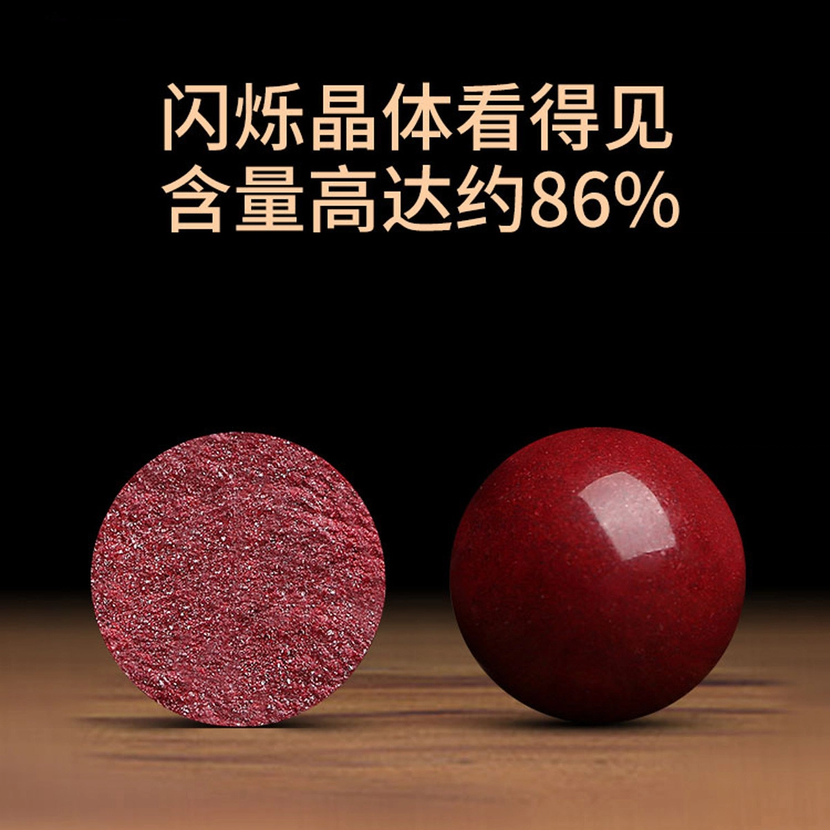 倾爱 新中式 高级感 原矿佛珠 本命年红色 再造辰砂朱砂 手串 女款