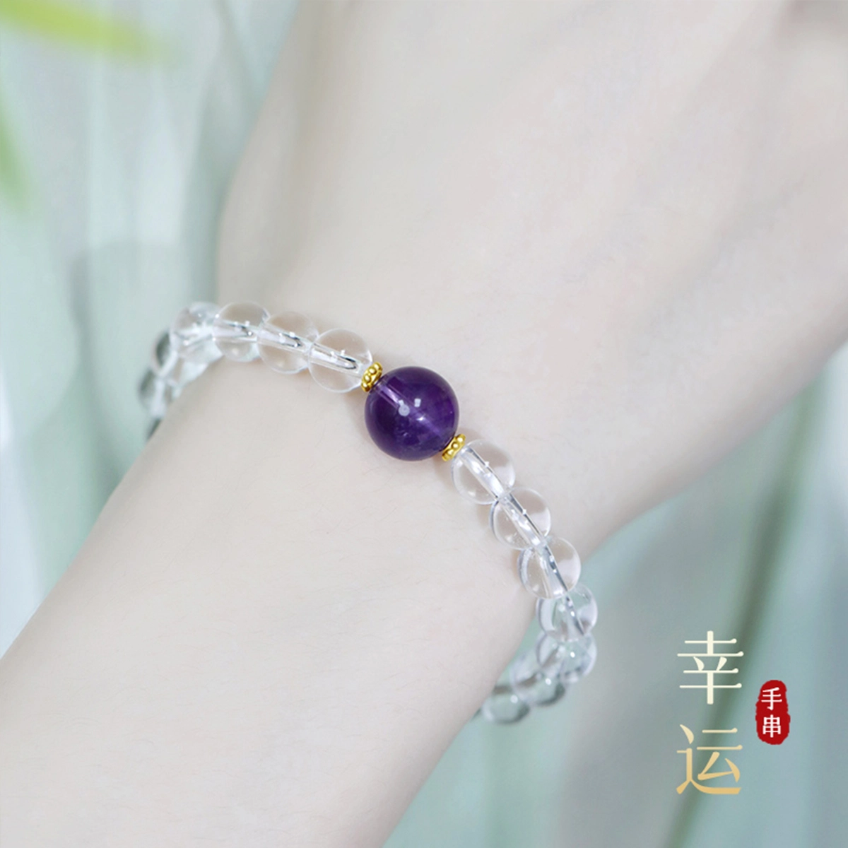 倾爱 梦幻转运新中式百搭时尚 通勤百搭 净化负能量#好运天然 白水晶 手串 女款