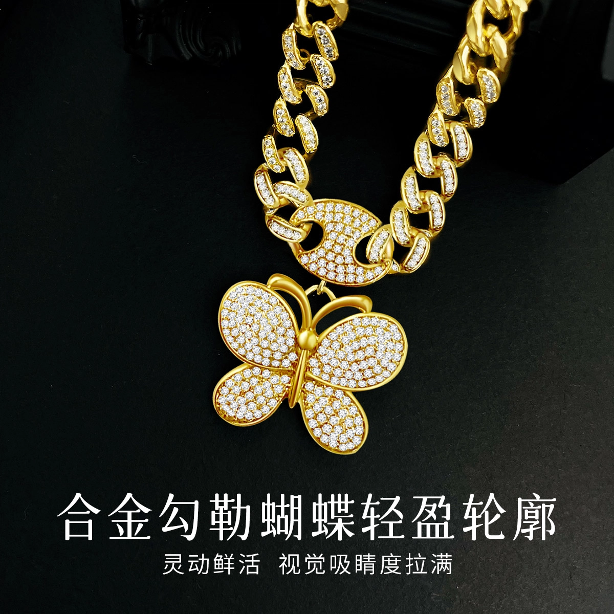 倾爱 古巴蝴蝶轻奢高级感锁骨链#好运 合金 项链 女款