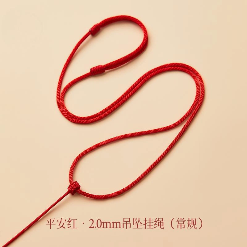 倾爱 挂绳手工编织绳子红黑挂件绳 布绳 挂脖手工编织吊坠项链 男女同款情侣款