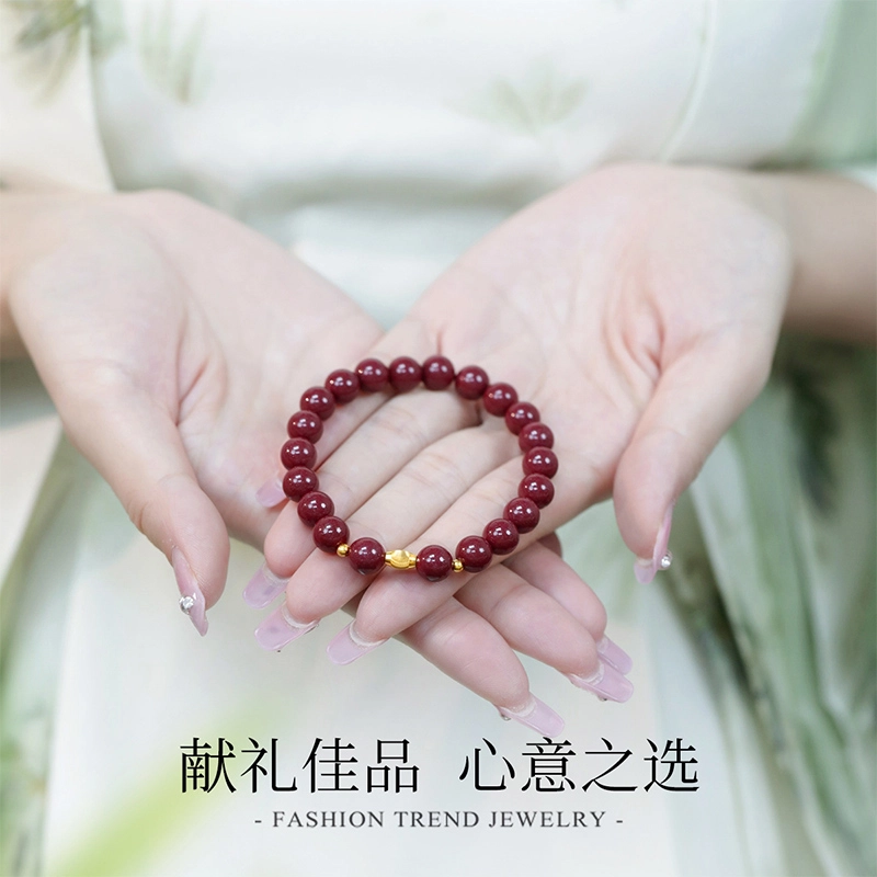倾爱 福运金 朱砂 手串 女款