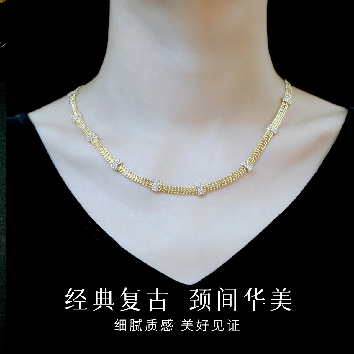倾爱 镶石表带小众高级感气质颈链锁骨链饰品 合金 项链 女款