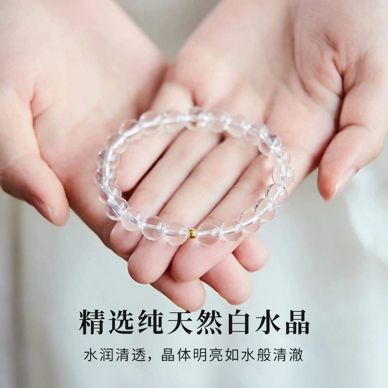倾爱 时来好运 国潮风轻奢精致小清冷感白月光天然 白水晶 手串 女款