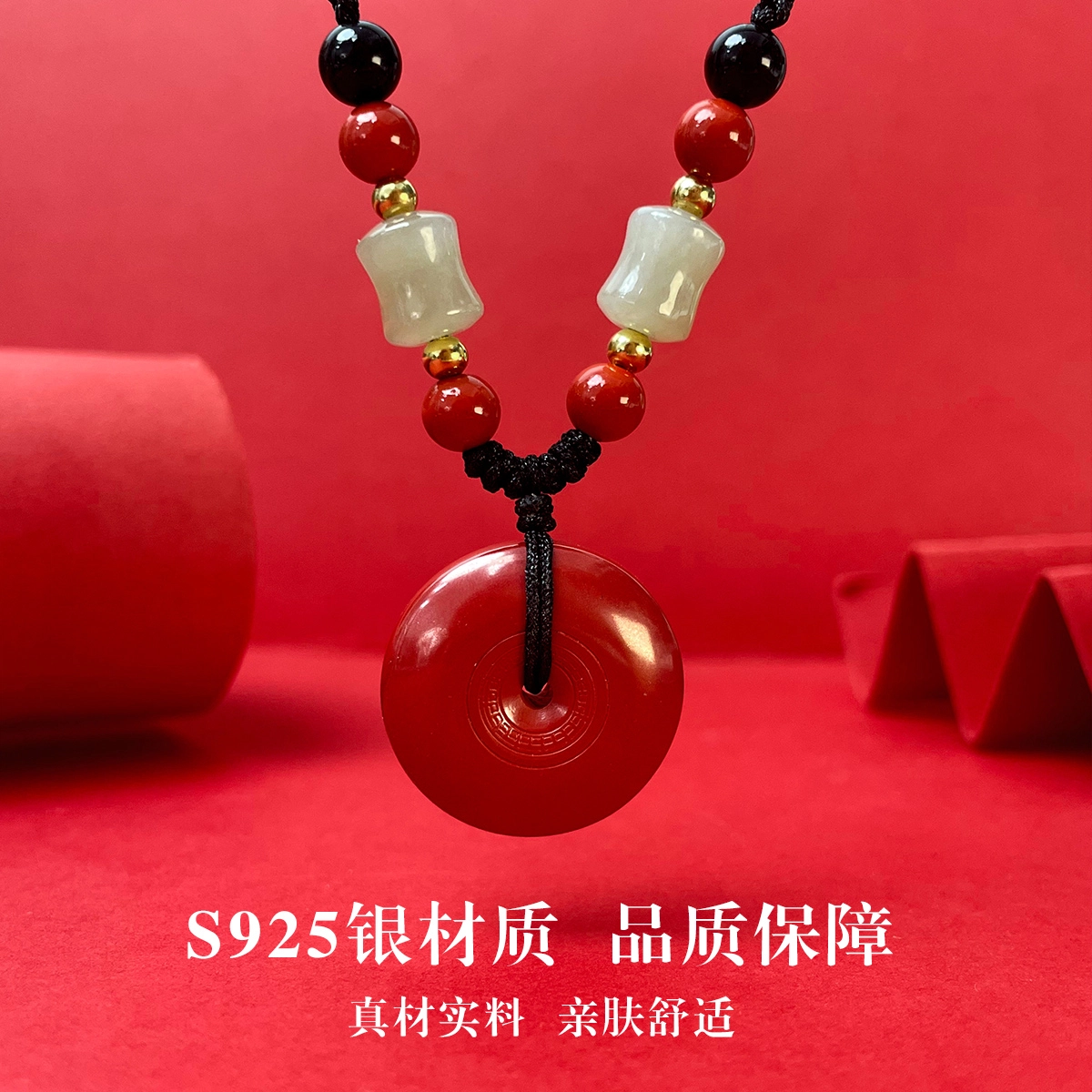 倾爱 平安扣吊坠锁骨链 再造辰砂朱砂 项链 女款