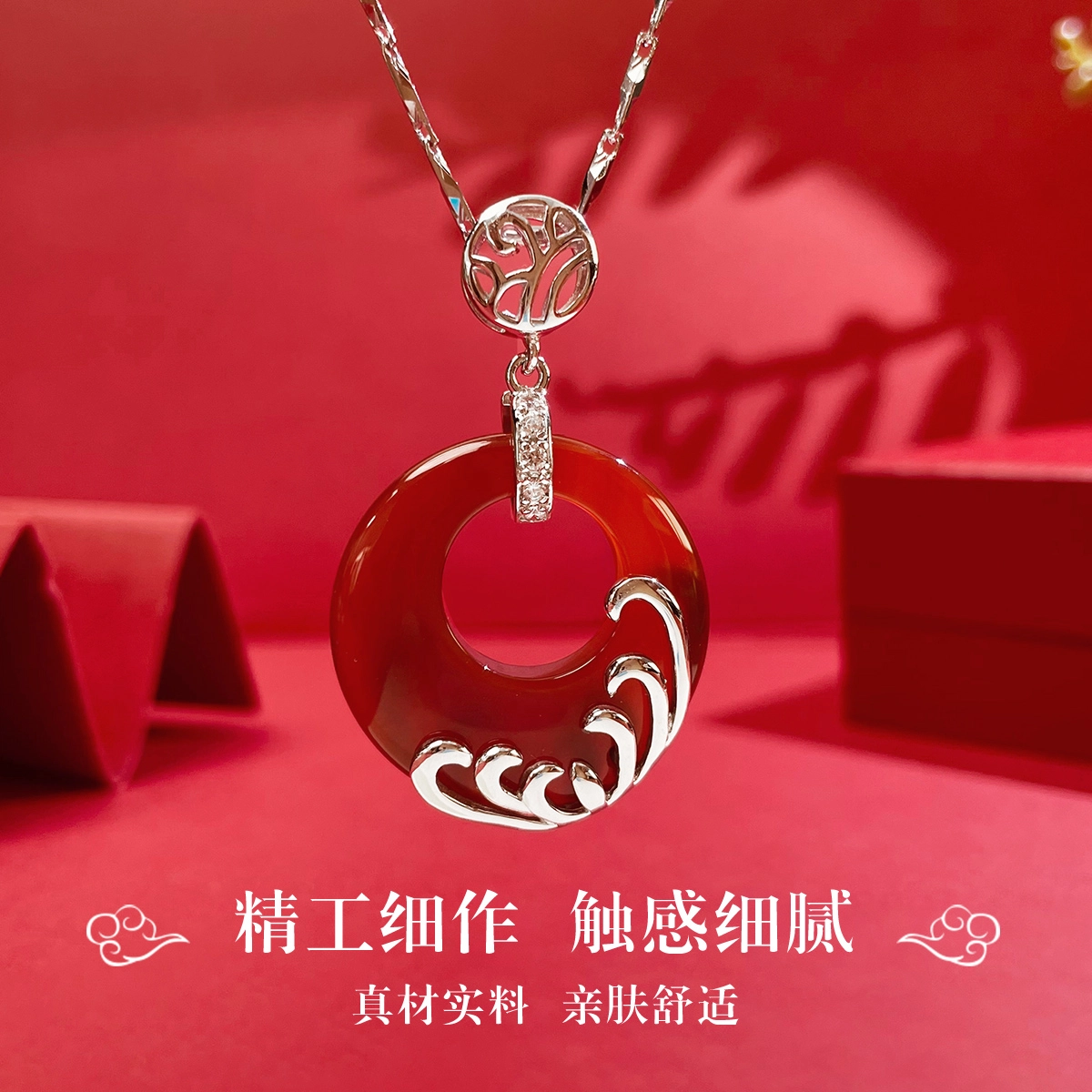 倾爱 新年好运菊香 玛瑙 玉石项链 女款