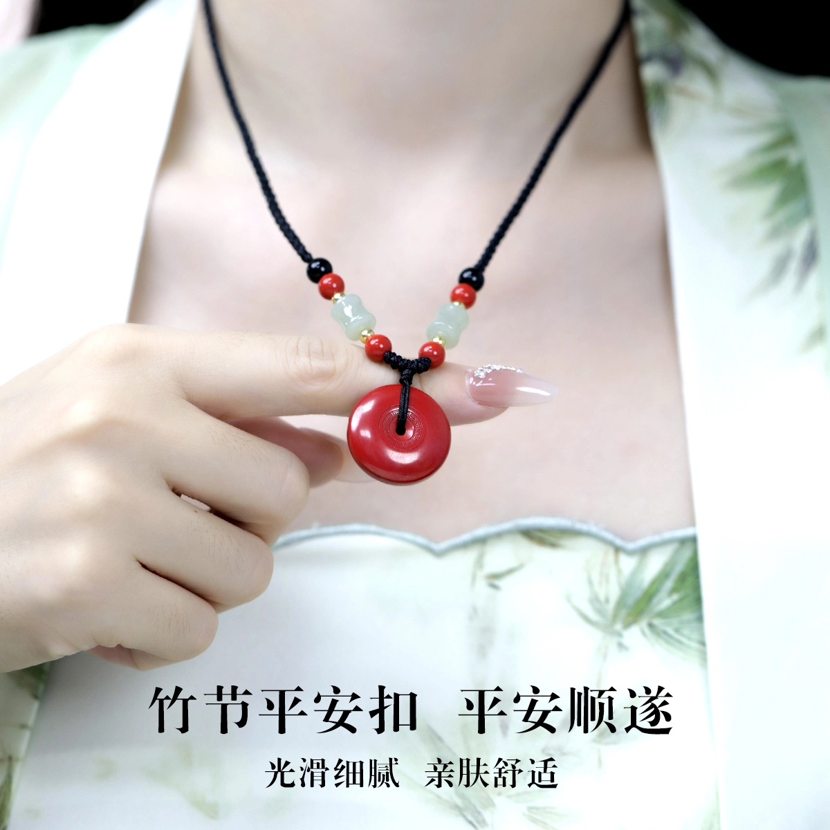 倾爱 平安扣吊坠锁骨链 再造辰砂朱砂 项链 女款