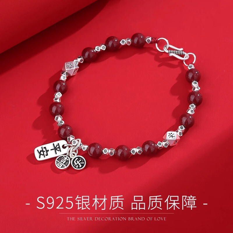倾爱 平安喜乐护身符转运珠手工编织天然 朱砂 手串 女款