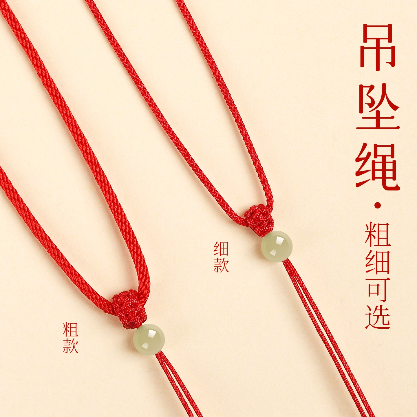 倾爱 挂绳手工编织绳子红黑挂件绳 布绳 挂脖手工编织吊坠项链 男女同款情侣款