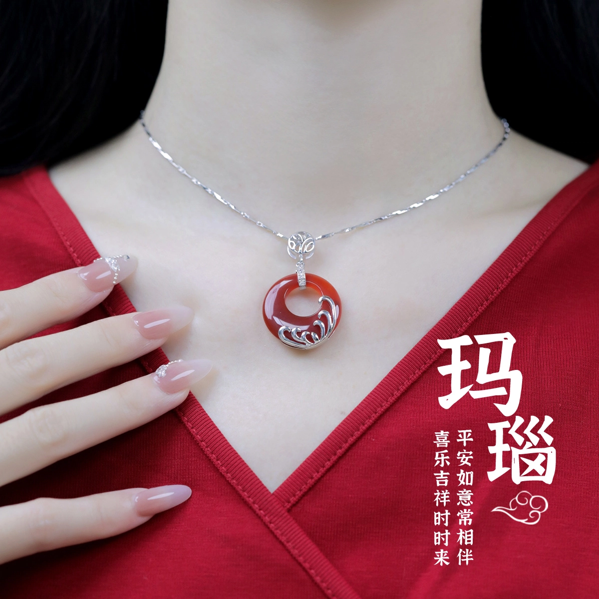 倾爱 新年好运菊香 玛瑙 玉石项链 女款