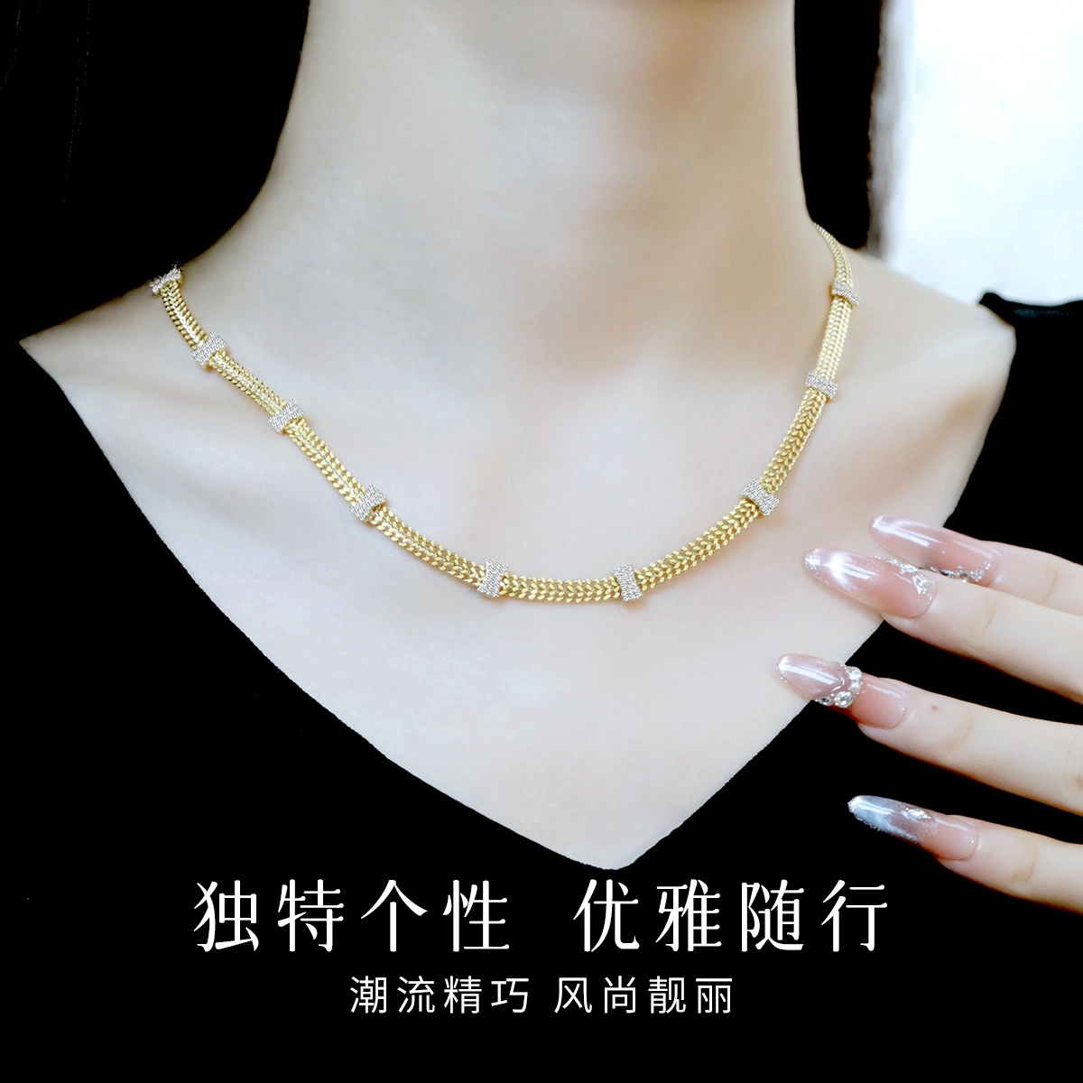 倾爱 镶石表带小众高级感气质颈链锁骨链饰品 合金 项链 女款