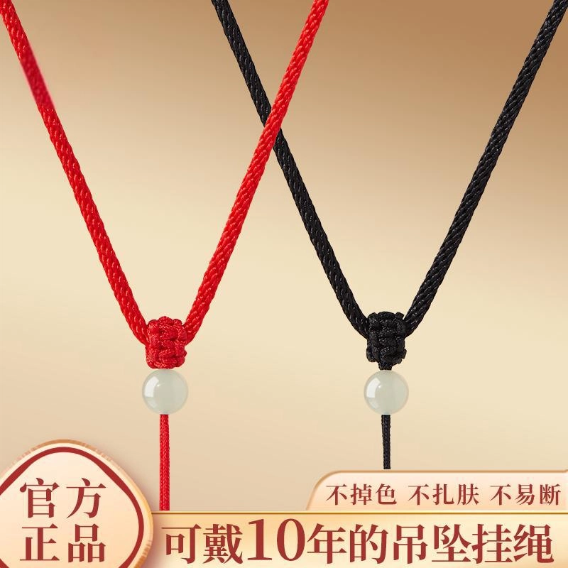 倾爱 挂绳手工编织绳子红黑挂件绳 布绳 挂脖手工编织吊坠项链 男女同款情侣款