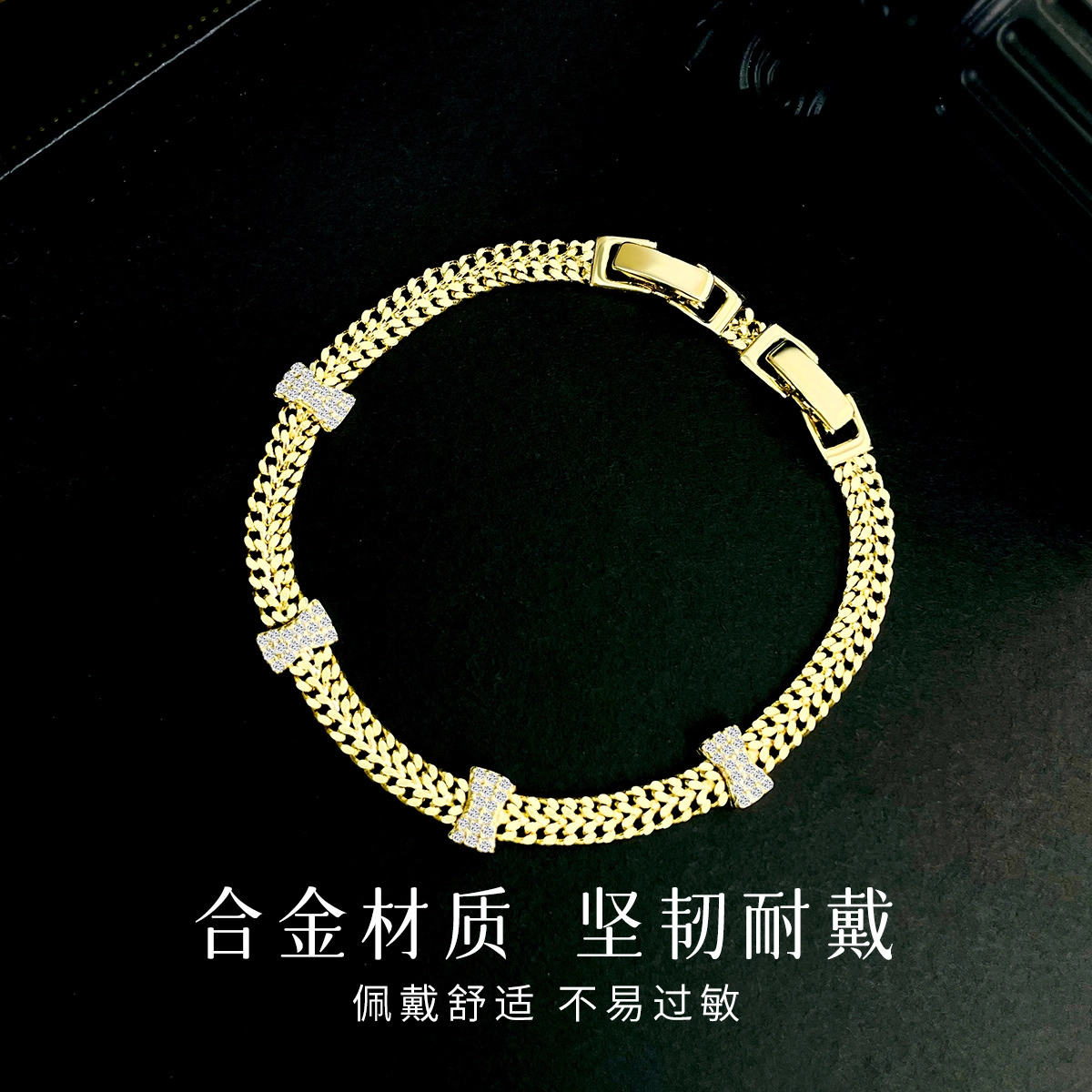 倾爱 镶石表带设计感小众复古手饰 合金 手链 女款