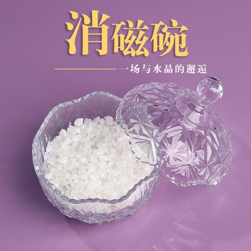 倾爱 碎石-消磁碗天然 白水晶 净化盒器皿摆件 男女同款情侣款