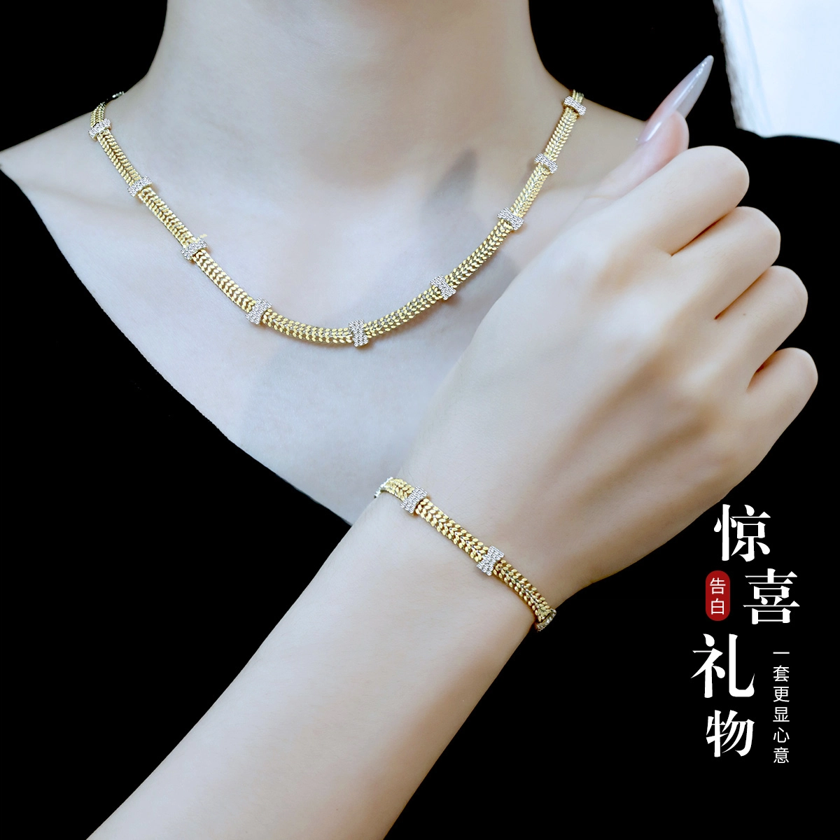 倾爱 镶石表带小众高级感气质颈链锁骨链饰品 合金 项链 女款