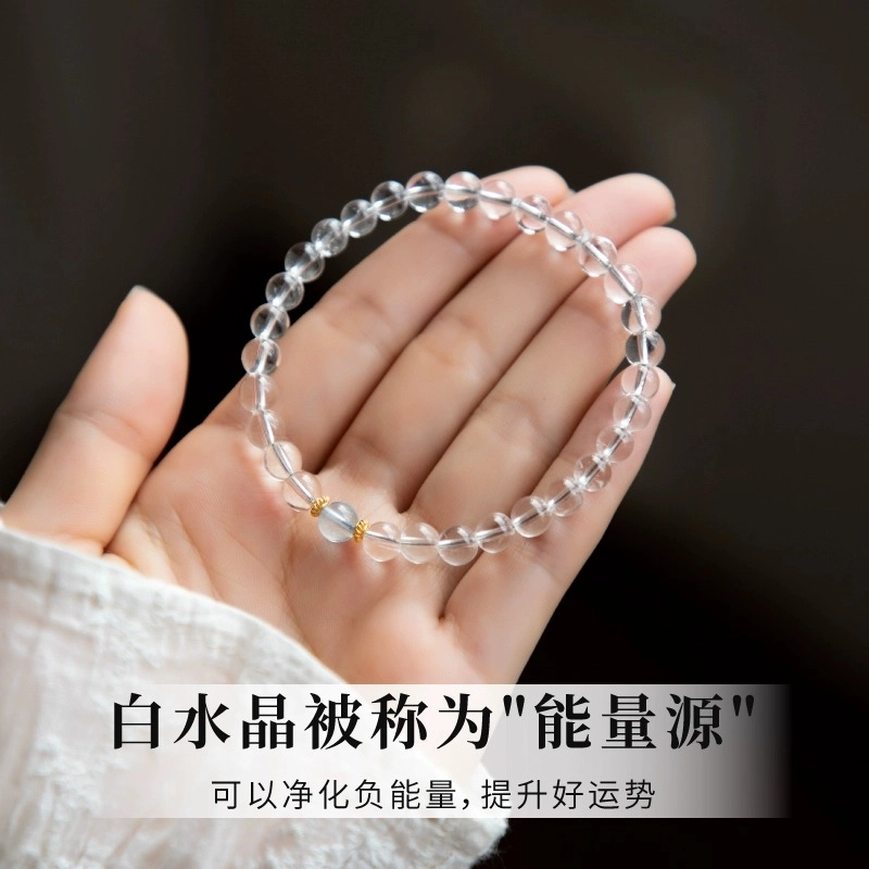 倾爱 诸事顺利 水逆退散 轻奢风精致高级感凝蓝天然 白水晶 手串 女款