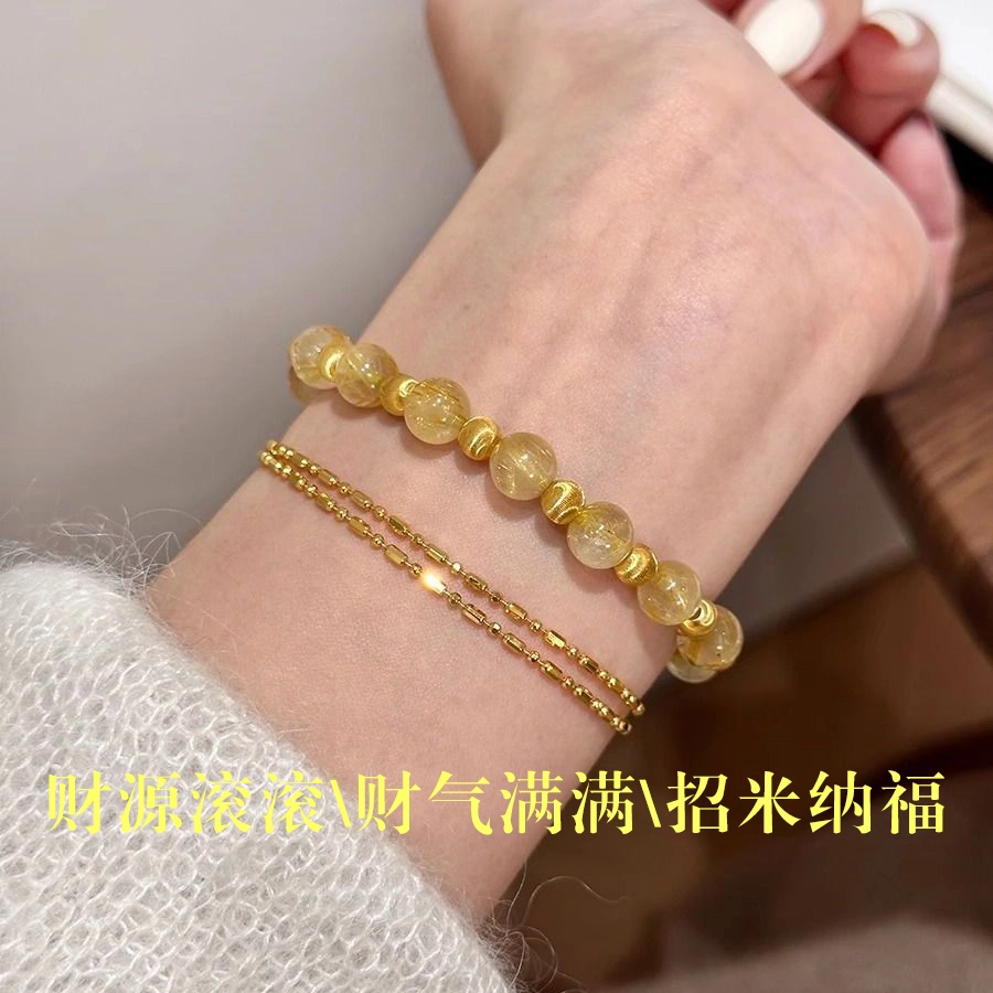 倾爱 事业有成 能量好运 轻奢小众设计拉丝猫眼天然 黄发晶 手串 女款