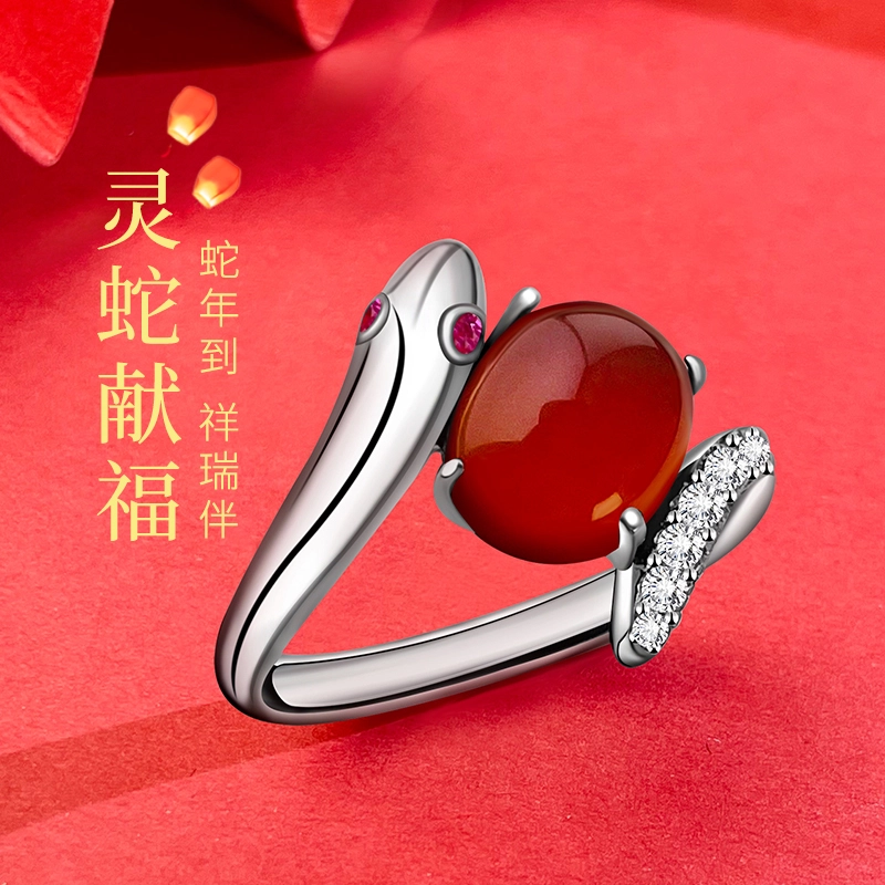 倾爱 灵蛇献瑞 十二生肖蛇本命年#好运 轻奢气质小众潮酷 闺蜜新年礼生日礼 玛瑙 戒指 女款