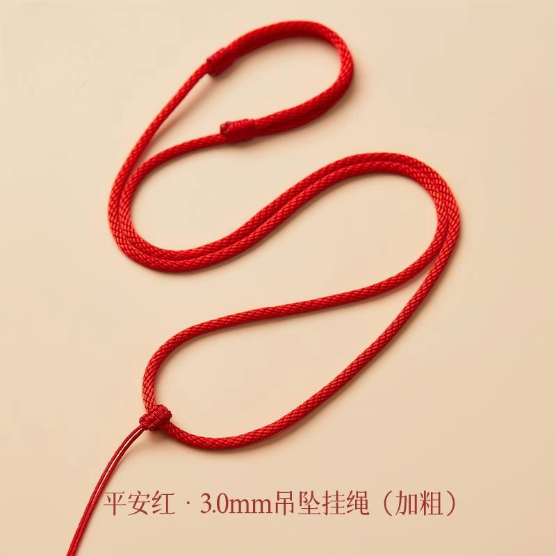 倾爱 挂绳手工编织绳子红黑挂件绳 布绳 挂脖手工编织吊坠项链 男女同款情侣款