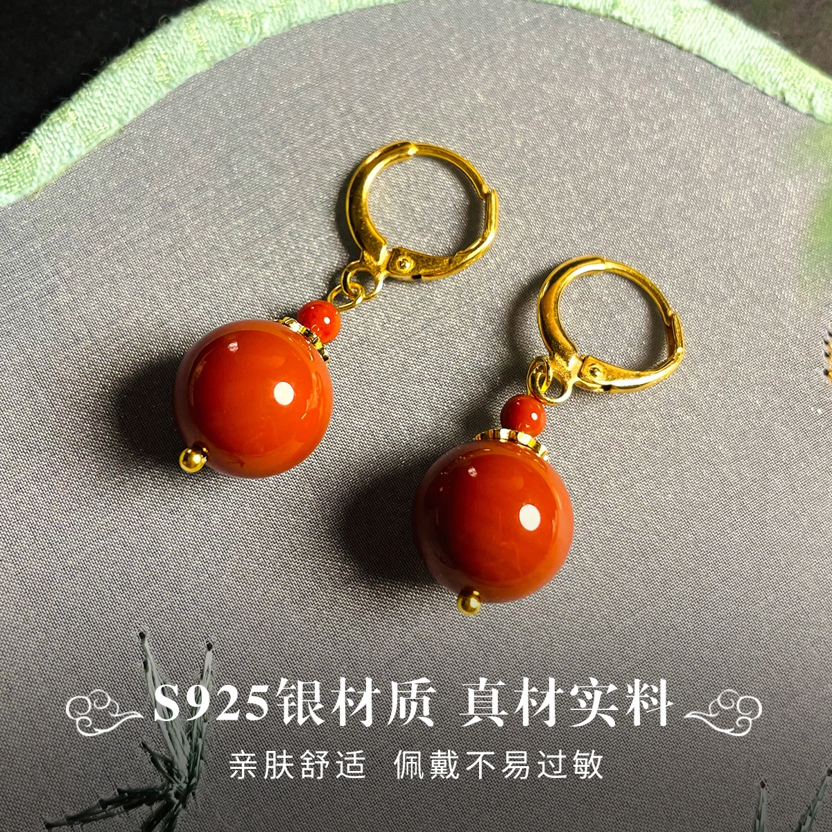 倾爱 福满圆珠 新中式新年红色吉祥 礼盒装 玛瑙 耳环 女款