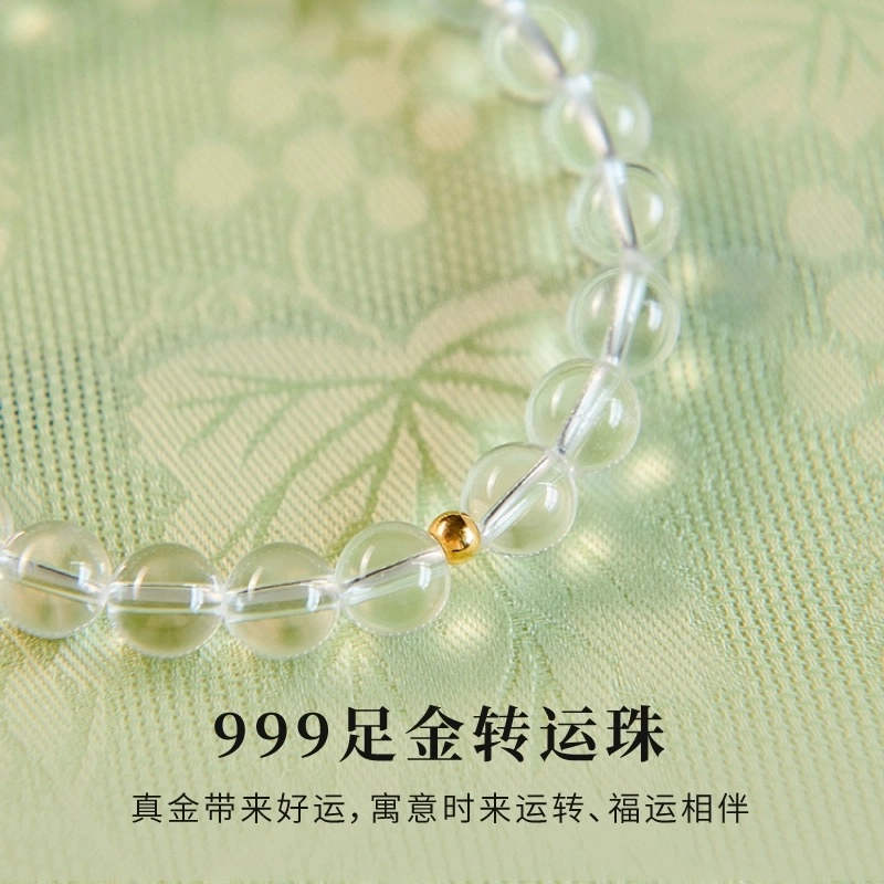 倾爱 时来好运 国潮风轻奢精致小清冷感白月光天然 白水晶 手串 女款