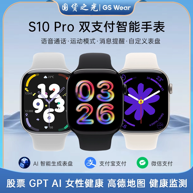 shinco - NFC