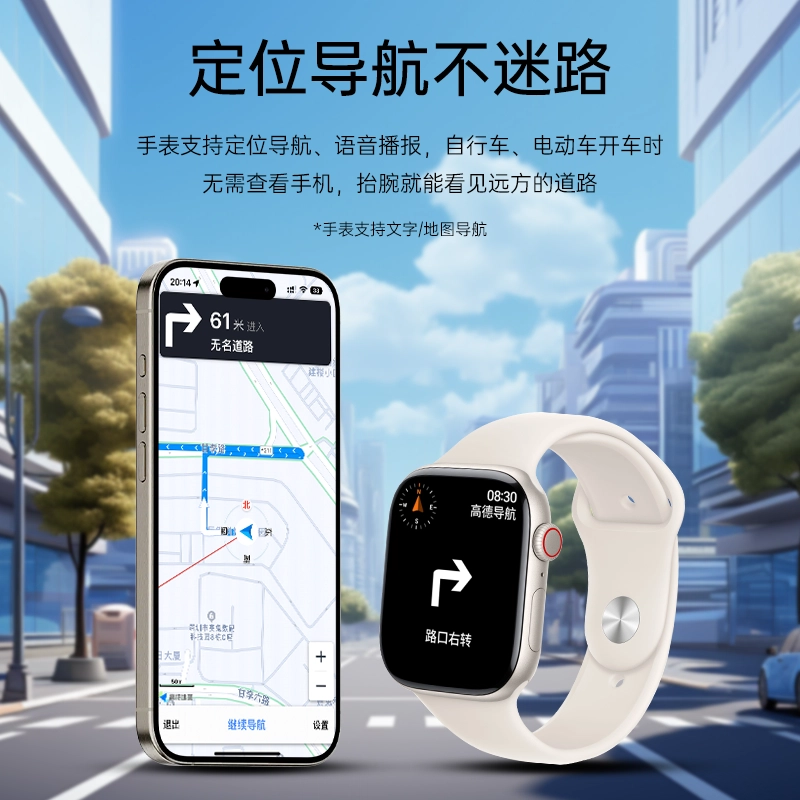 shinco - NFC